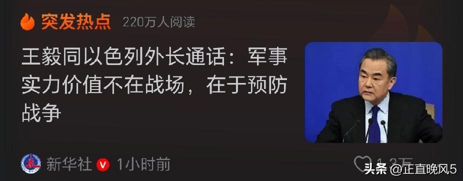 看到美国 以色列 伊朗三国战争，美以俩打伊，伊 依然选择战斗，但是战争对人类是很