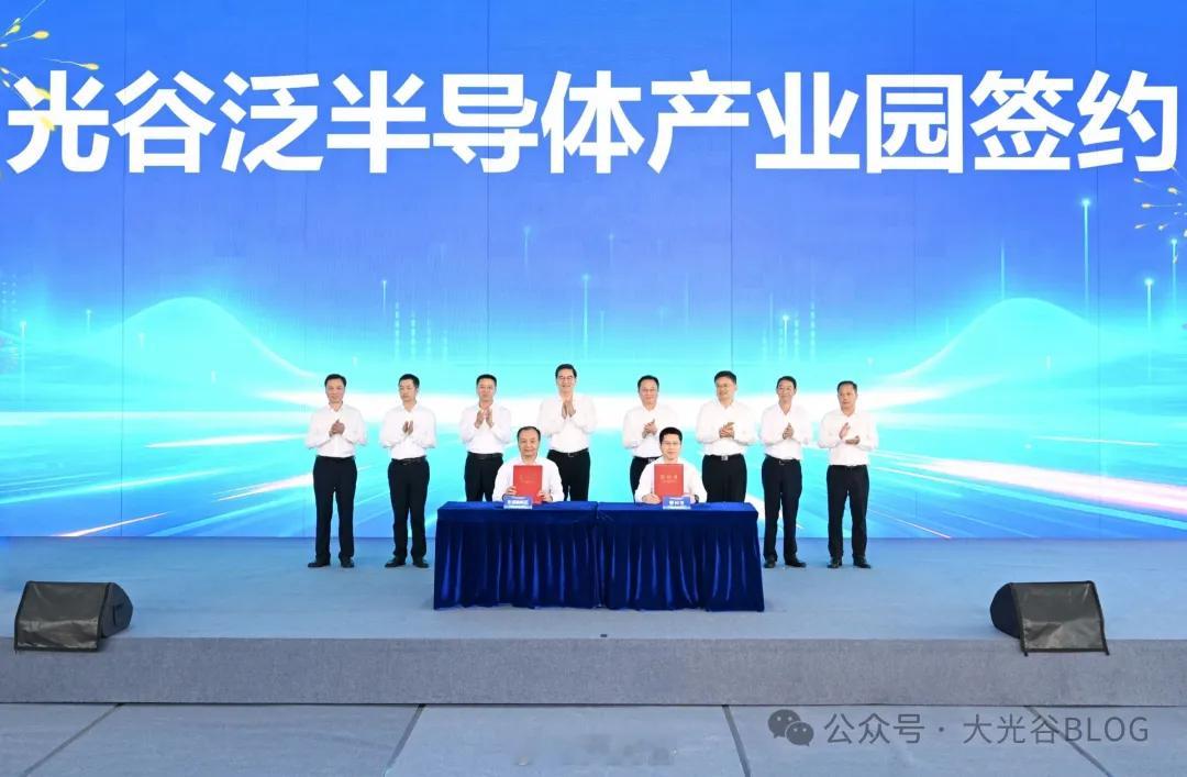 武鄂同"芯"再突破！光谷泛半导体产业园签约，青山"飞地"协同补链9月4日，武汉东