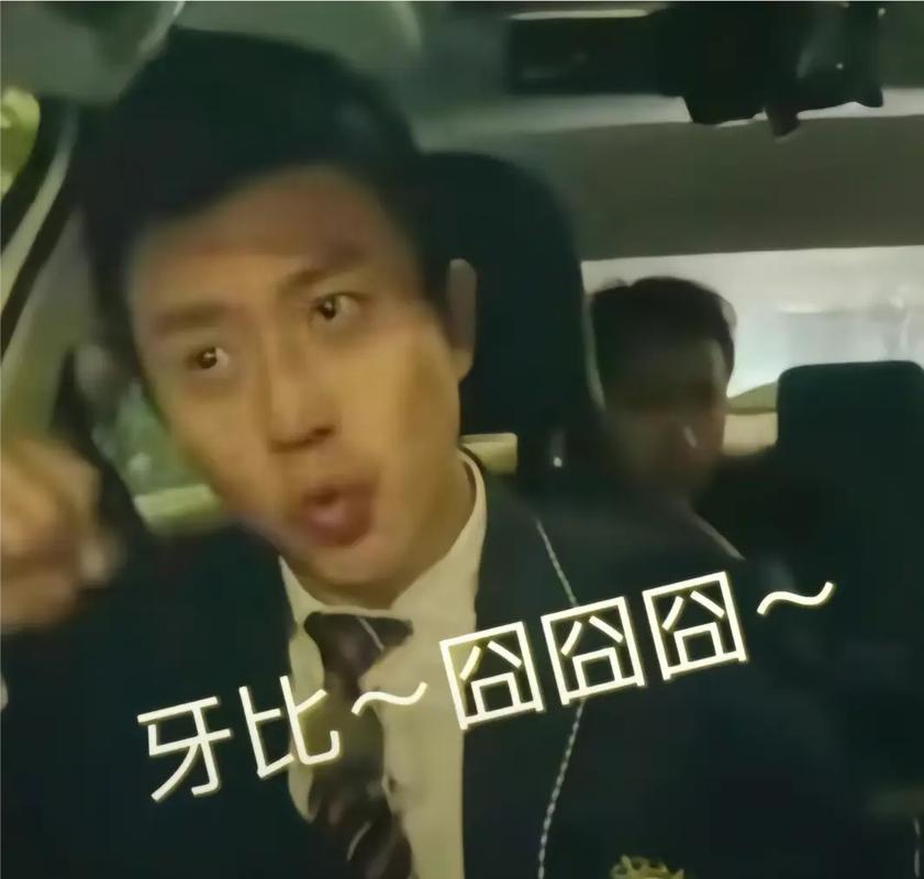 邓超表情像是便秘了来了来了邓超不止有便秘表情包哈哈哈哈哈哈，笑不活亚比囧囧囧哈哈