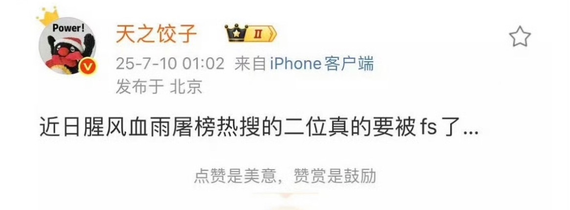 u1s1梓渝确实无黑料，没有做错任何事啊，无妄之灾实惨。。。。他真的好不容易熬出