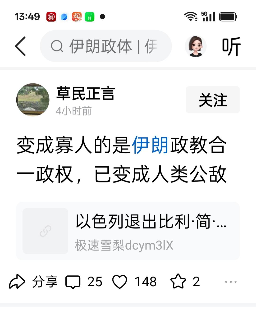 你以前说这话可能还会有人赞同，现在说这话那纯粹就是没事找抽型的，现在老梅连自己的