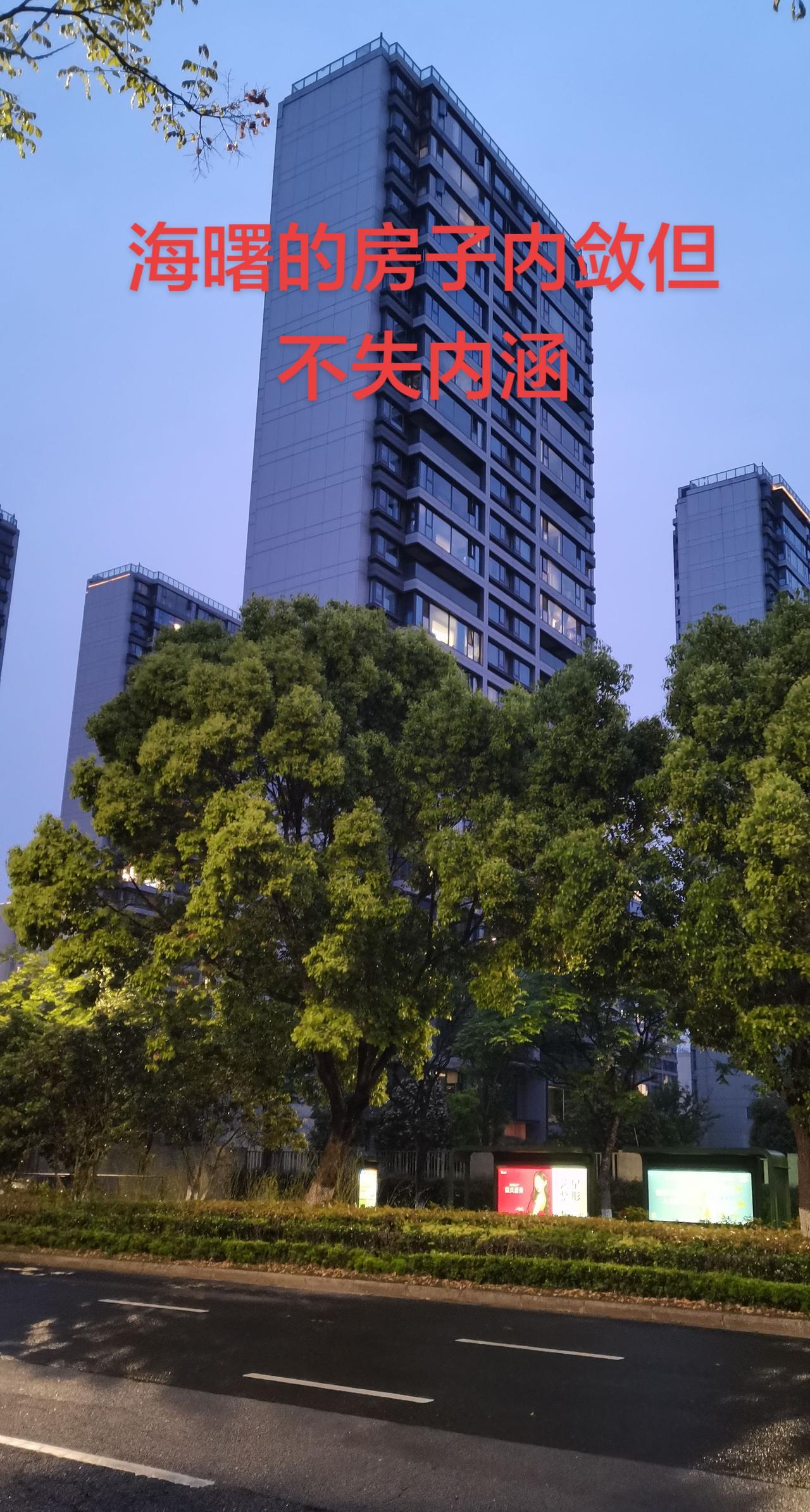 海曙虽然是宁波的老市府所在地，但是这些年存在感真的不怎么高。房子，楼市，房地产行