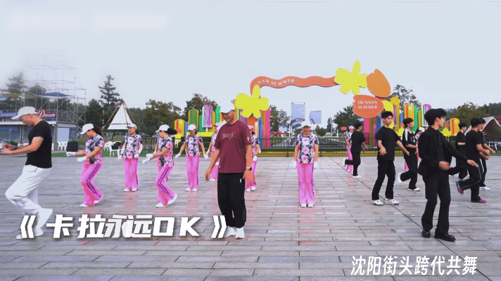 . 沈阳街头跨代斗舞当广场舞大神遇见摇子天团 摇子小哥学大妈扭腰，大妈学摇手，互
