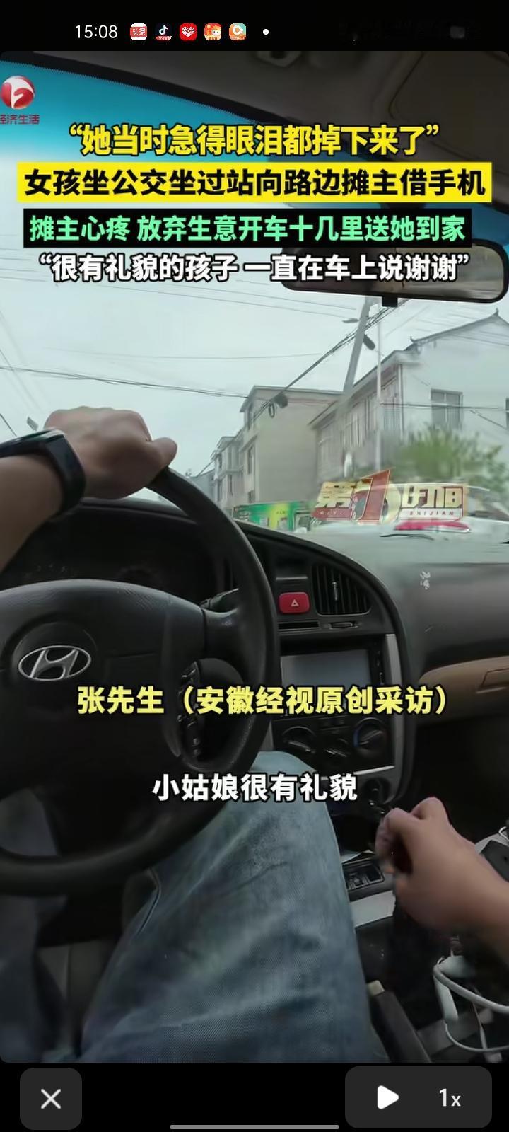 4月11日，安徽阜阳。网友发视频称，自己准备收摊时，发现有位女孩站在那，可能是遇