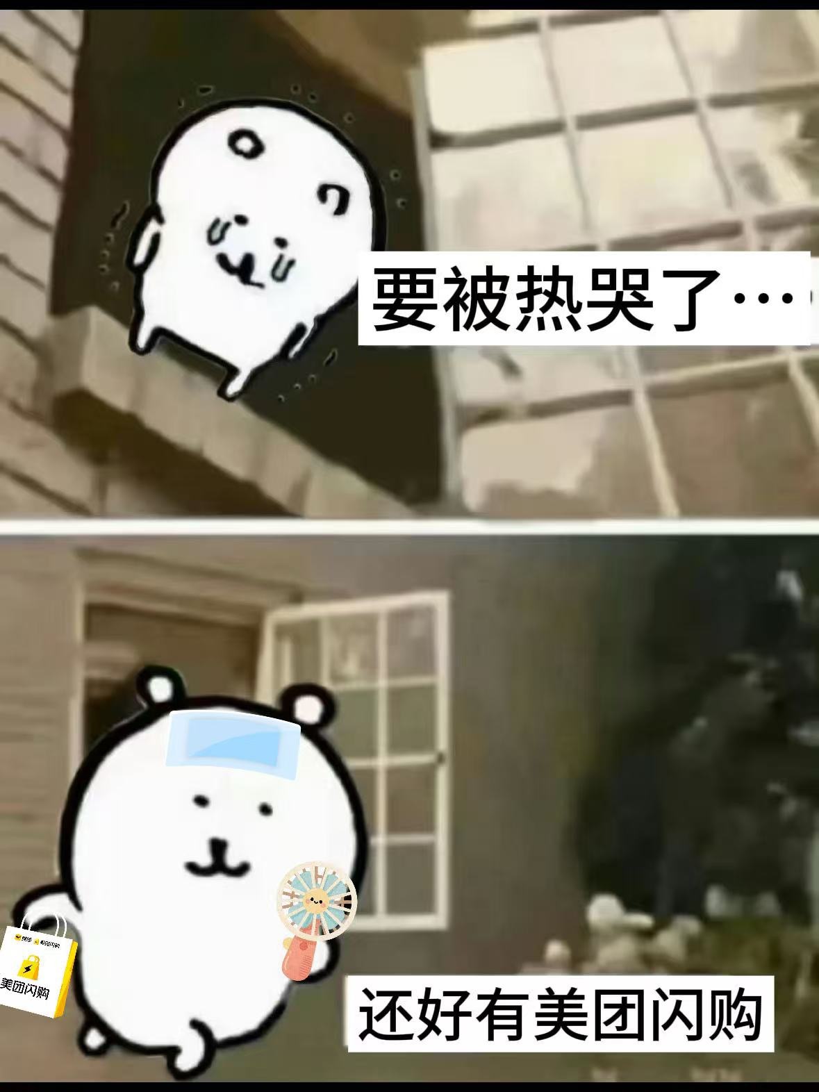 老外被中国避暑游硬控了 笑死，欧洲高温且空调普及率低，老外全跑来中国避暑了，落地