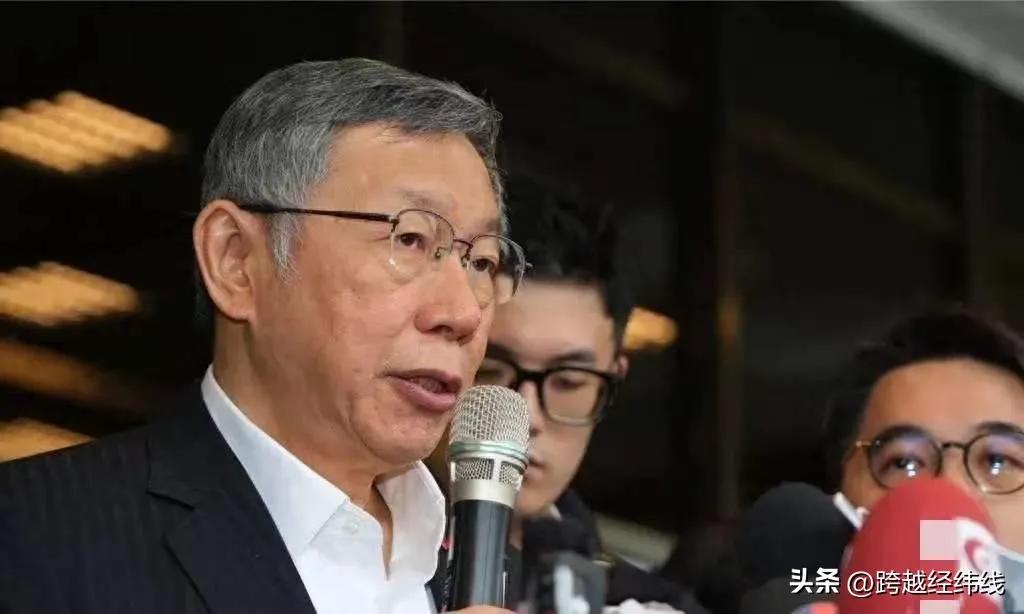 柯文哲的以往今昔，曾可谓风光无限，可如今却成了“阶下囚”，真是世事无常。
   