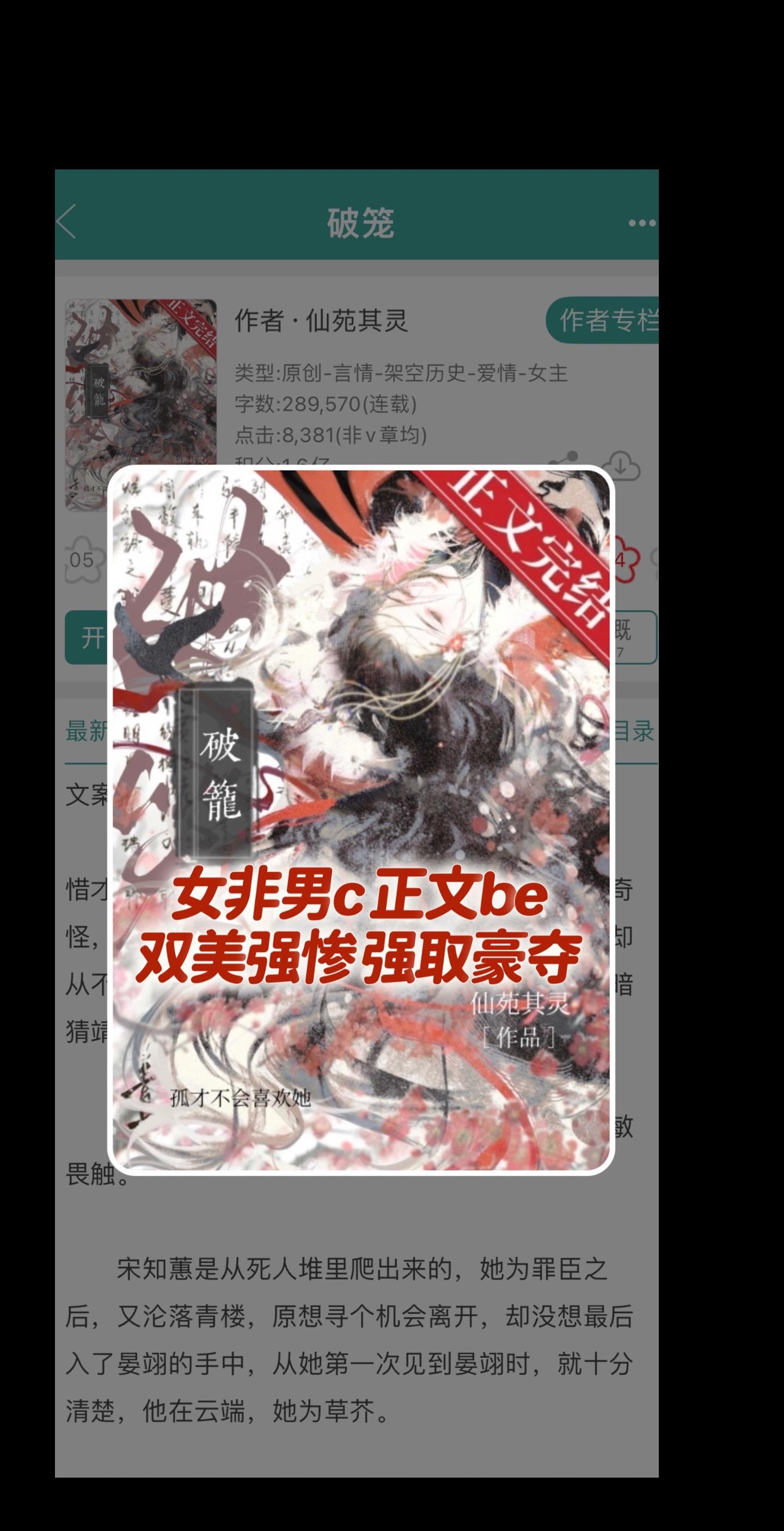 “这次我不是想逃跑的，是想来杀了你的。”