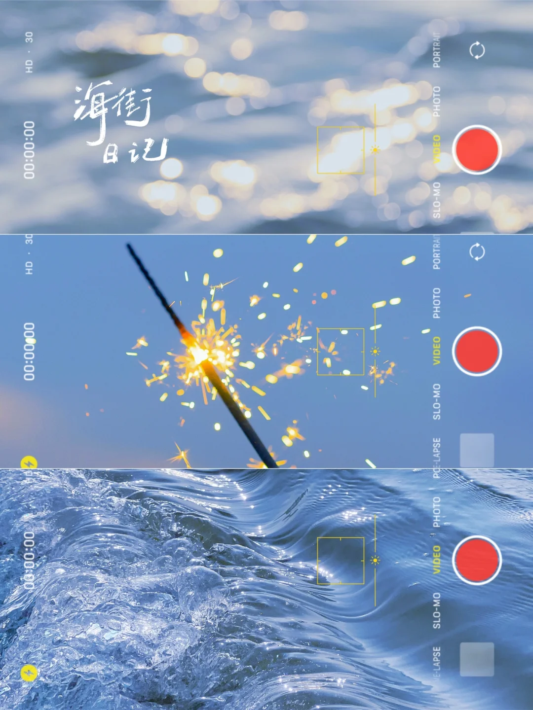 手机调色✨夏日通透电影感滤镜📷拯救废片❗