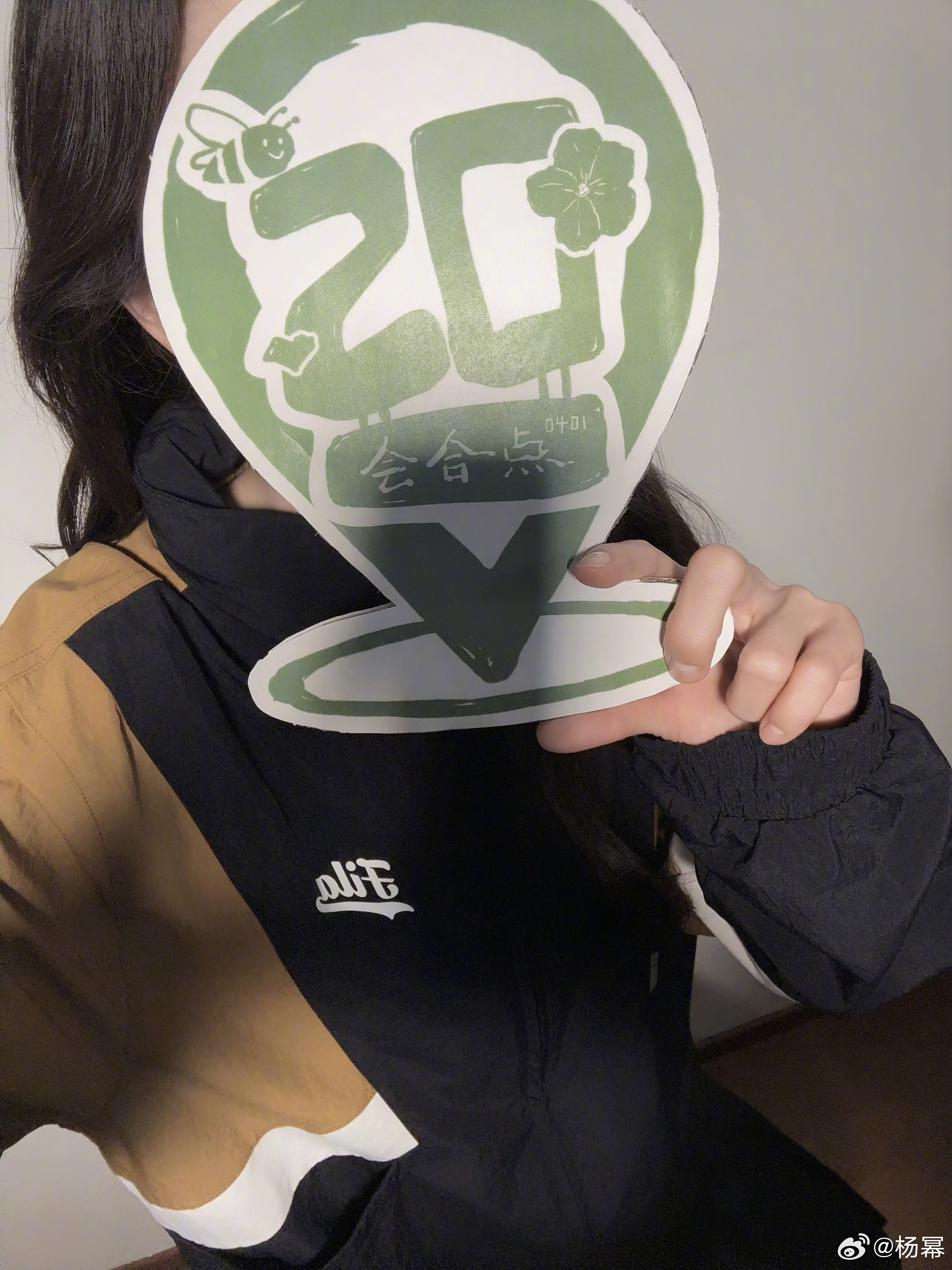 杨幂拼豆庆祝绿苑二十周年20周年✔卡点发EP博祝福粉丝，录制视频首次拼豆蜜蜂、2