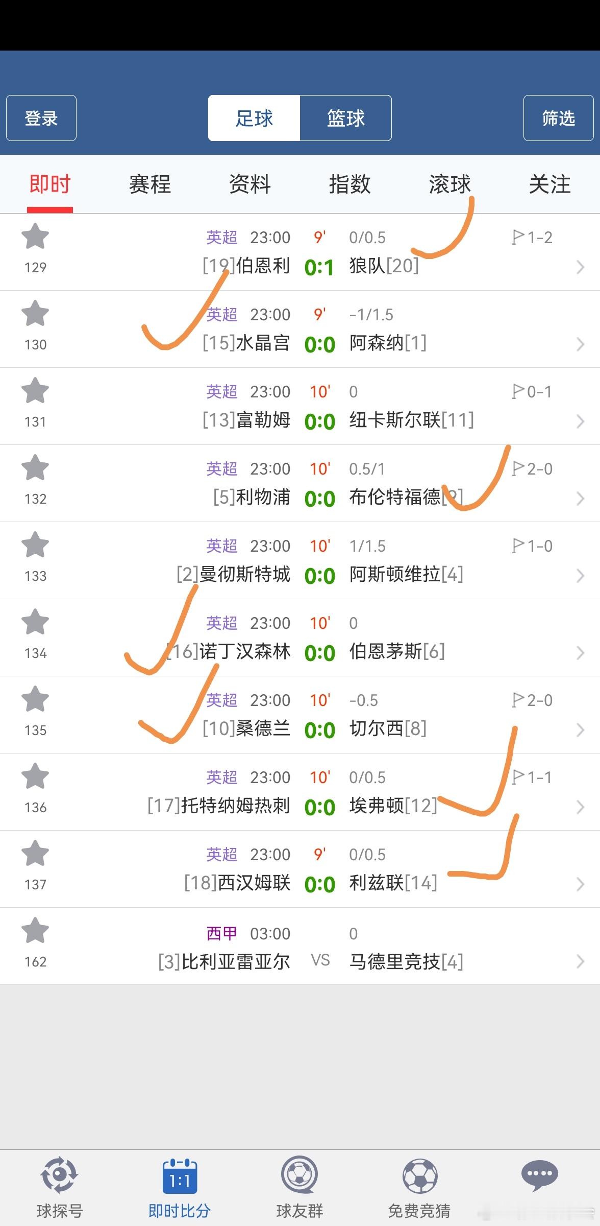 英超今天大结局！！！ 