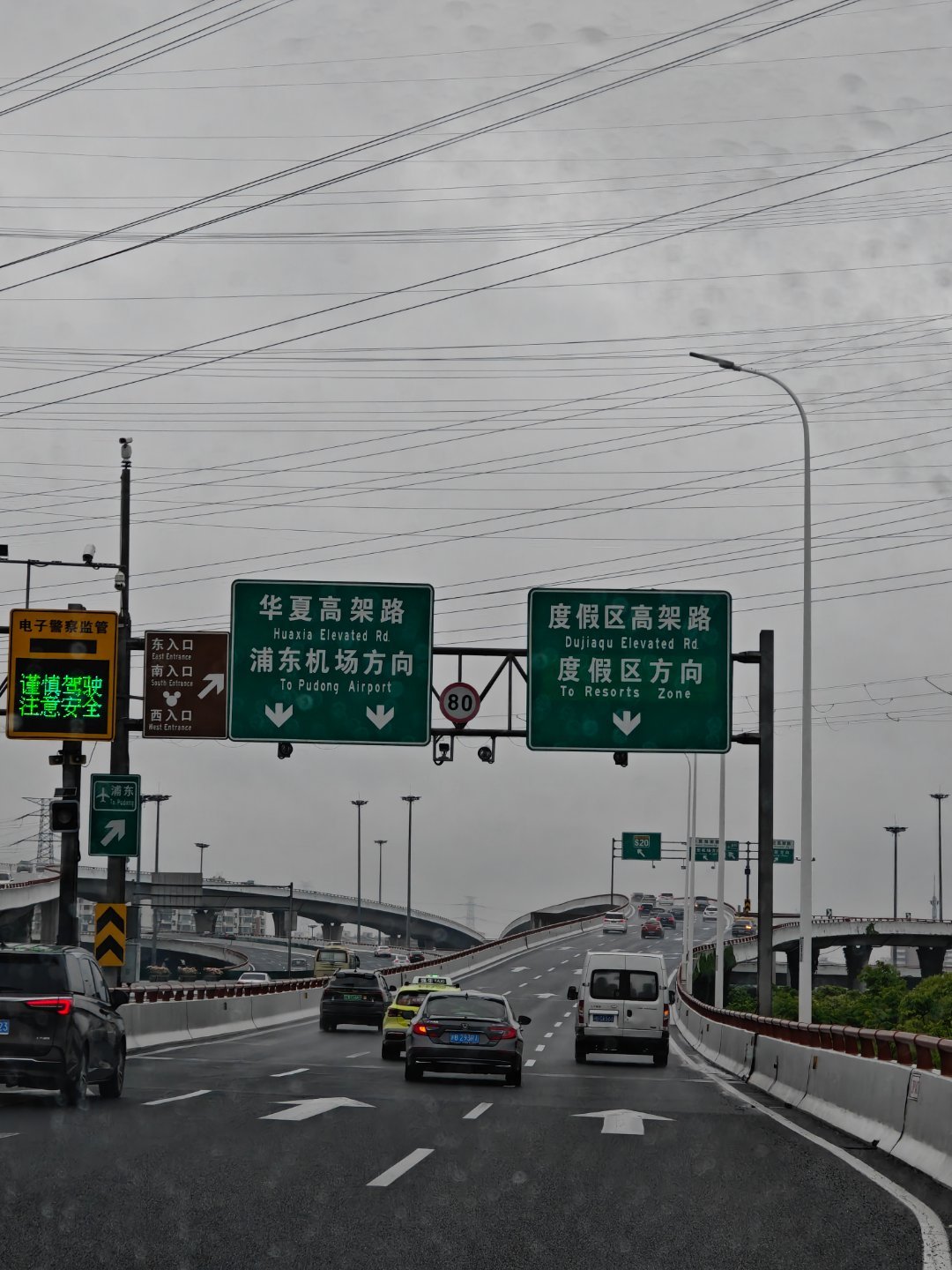 勇敢瘦子，下雨天气，怒闯迪士尼。（被迫营业[泪]） ​​​