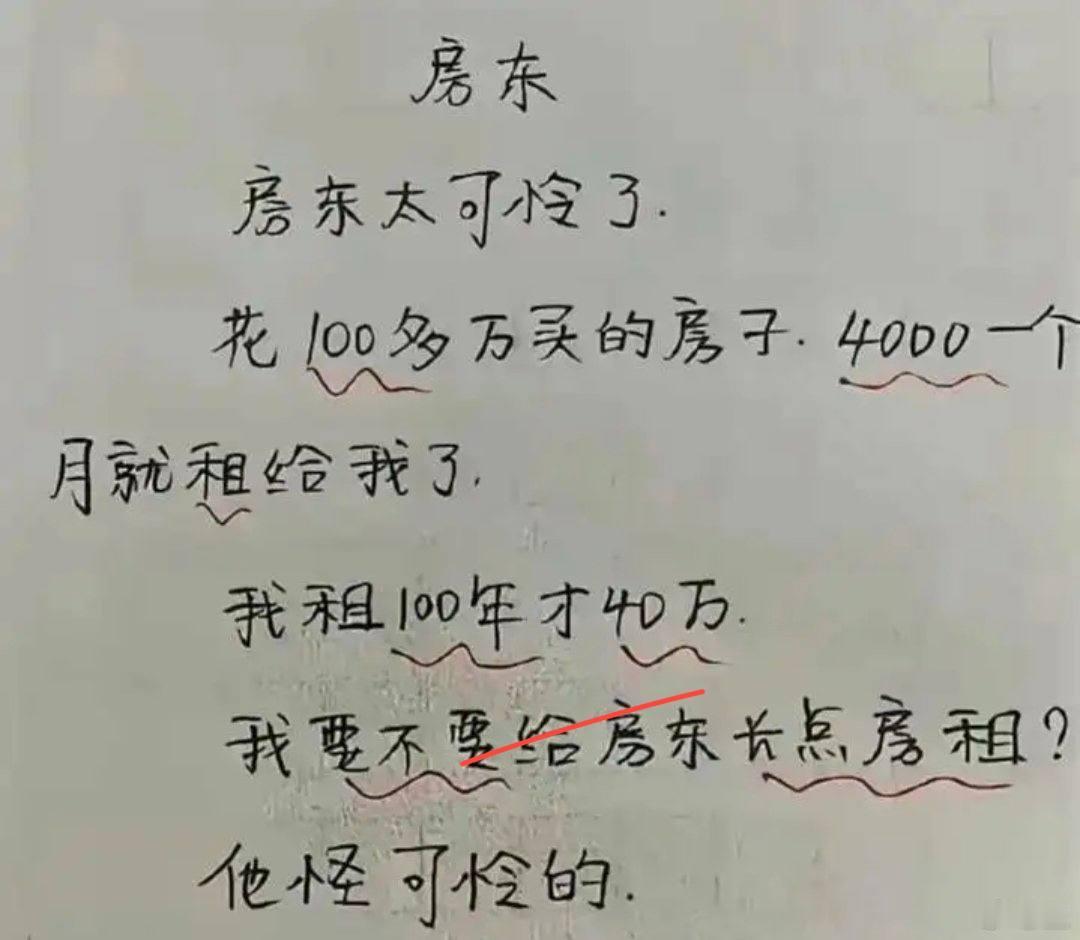 性压抑 ​​​