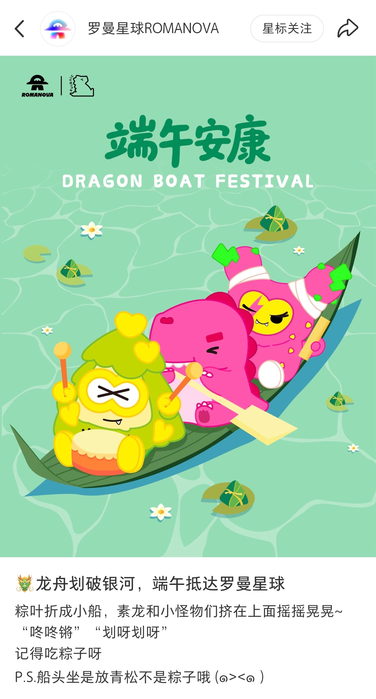 好孩子还专门选了这张做封面 