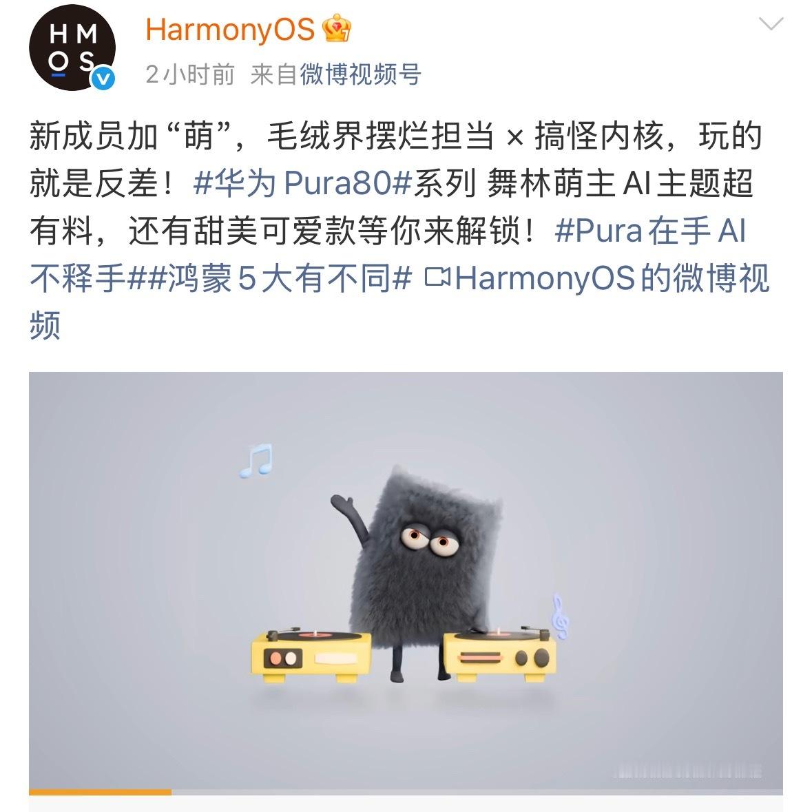 五界发力最大受害者，流量没了呀。 ​​​