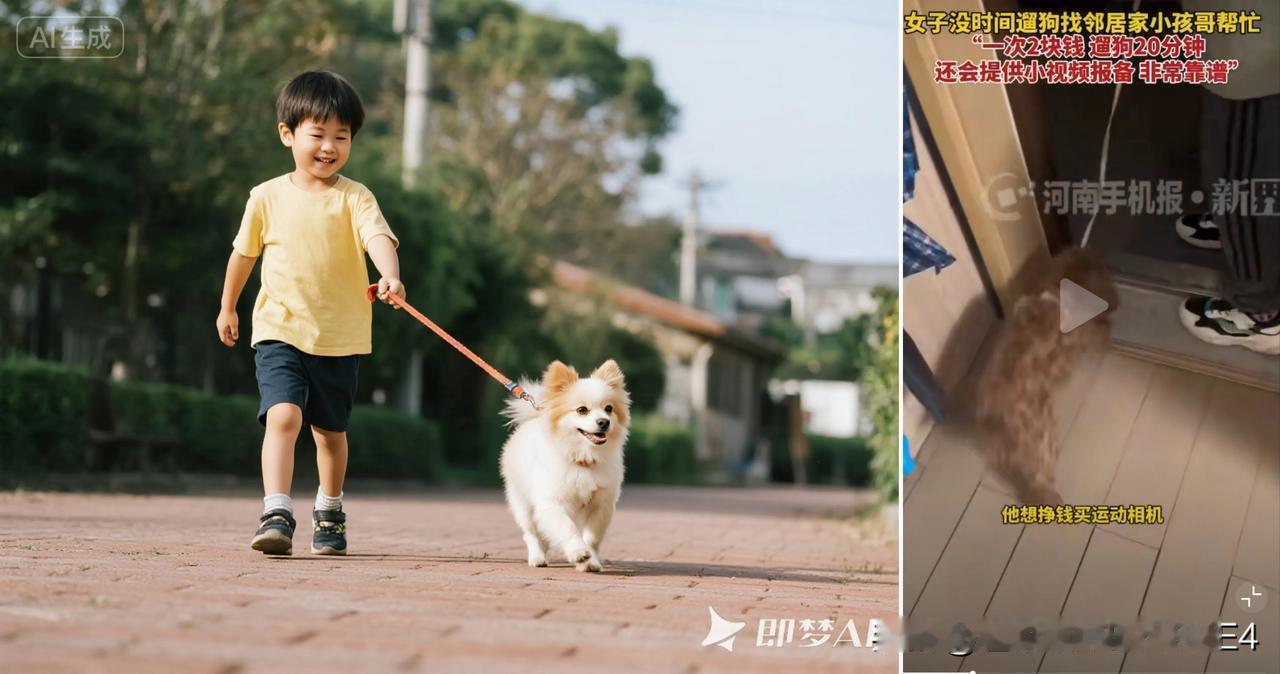 不得了，千万不要和小孩哥抢生意

因为根本抢不过！[捂脸][捂脸][捂脸]

郑