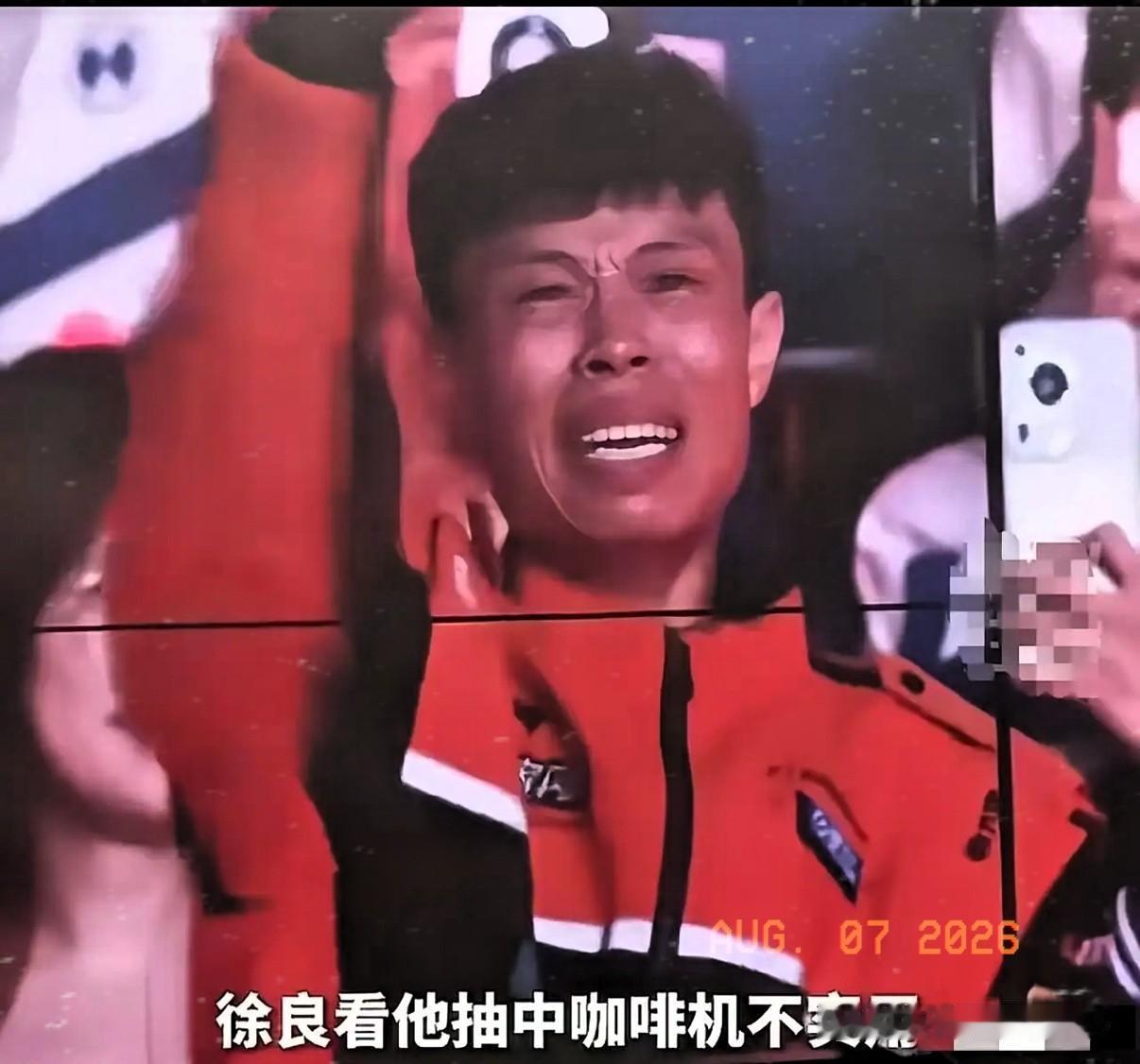 近日，一外卖小哥在徐良演唱会上抽中了咖啡机，徐良看到粉丝是个外卖小哥后，他觉得粉
