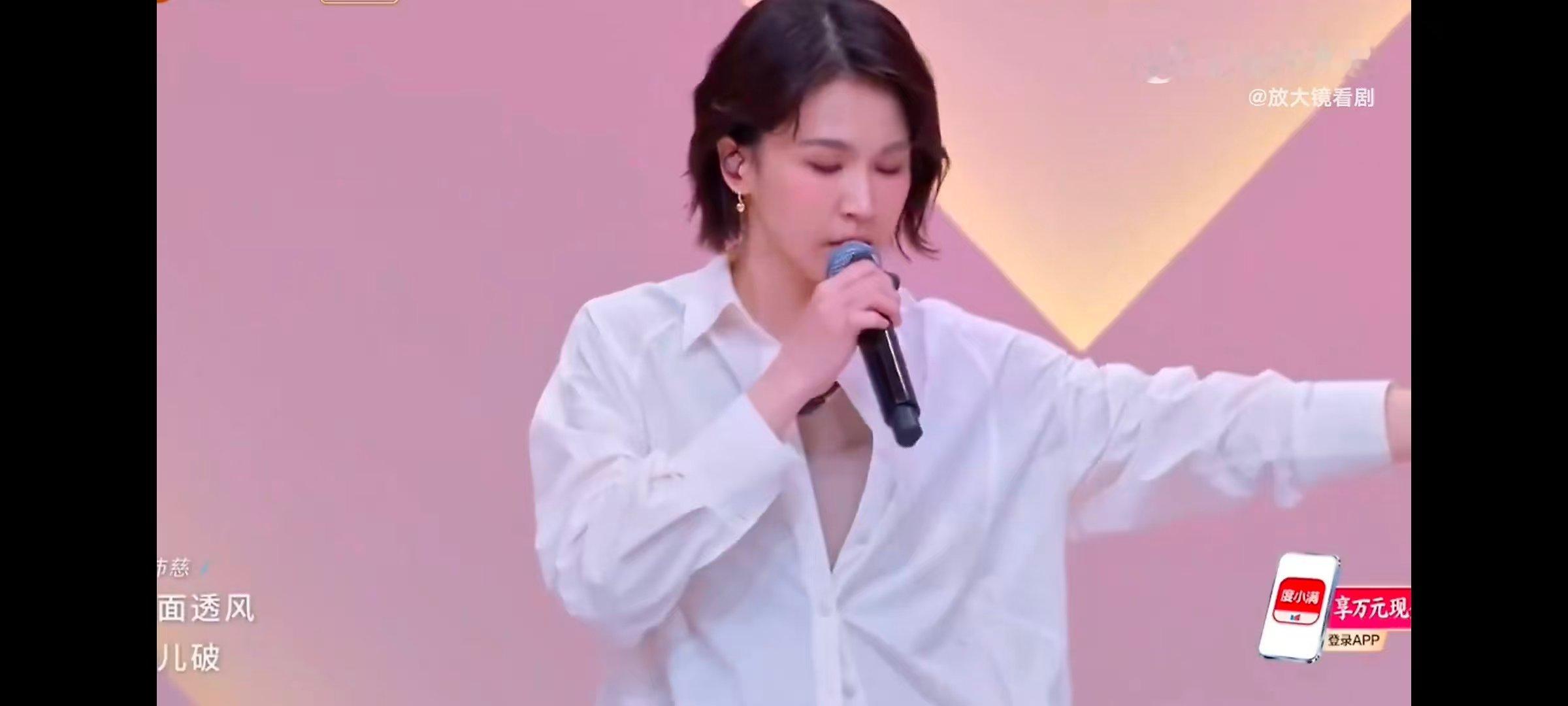 曾沛慈曾沛慈宝莲高音曾沛慈高音乘风三公听觉暴击，曾沛慈宝莲高音穿透力拉满，气息稳