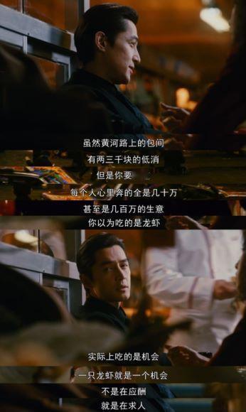 #宝总不成功谁能成功# 前行道路的每一个阶段都是自身的挑战和突破，正是因为宝总这