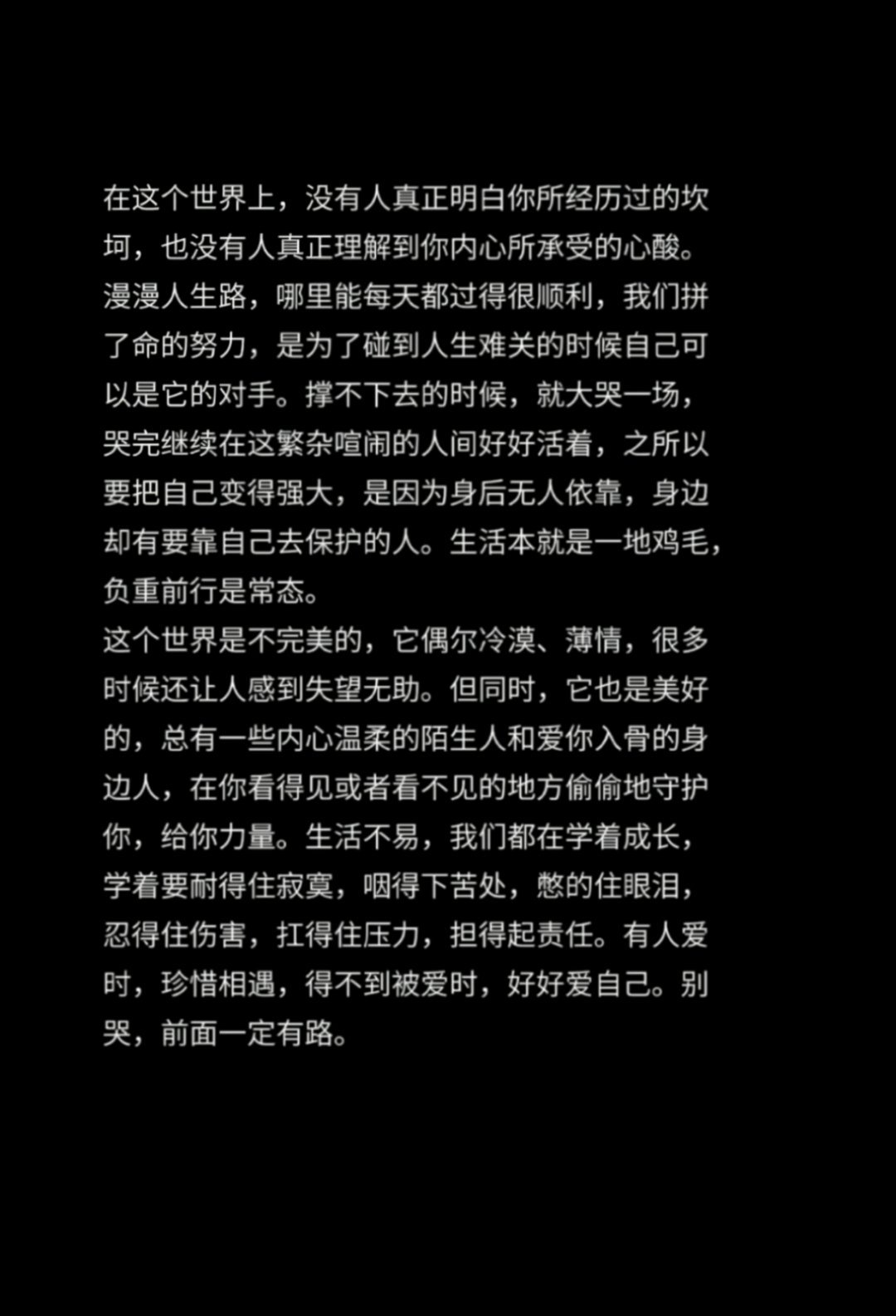 “人真的会在某一瞬间，一把火烧了心中所有的执念” ​​​#理智与情感##像极了爱