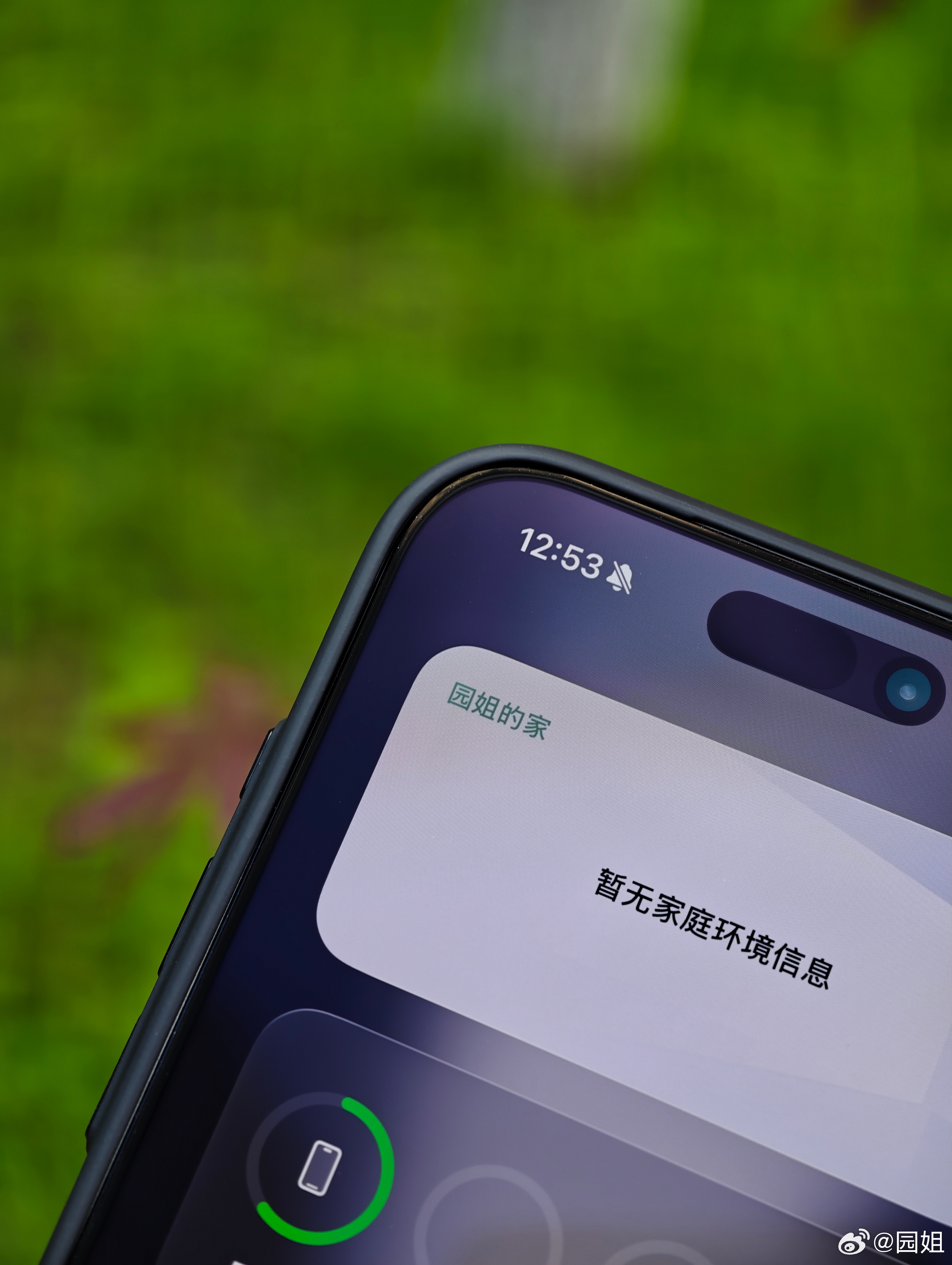 这款邦克仕的臻盾X1时间之海有点精致，全包设计，有效保护你的爱机，而且整个手机保