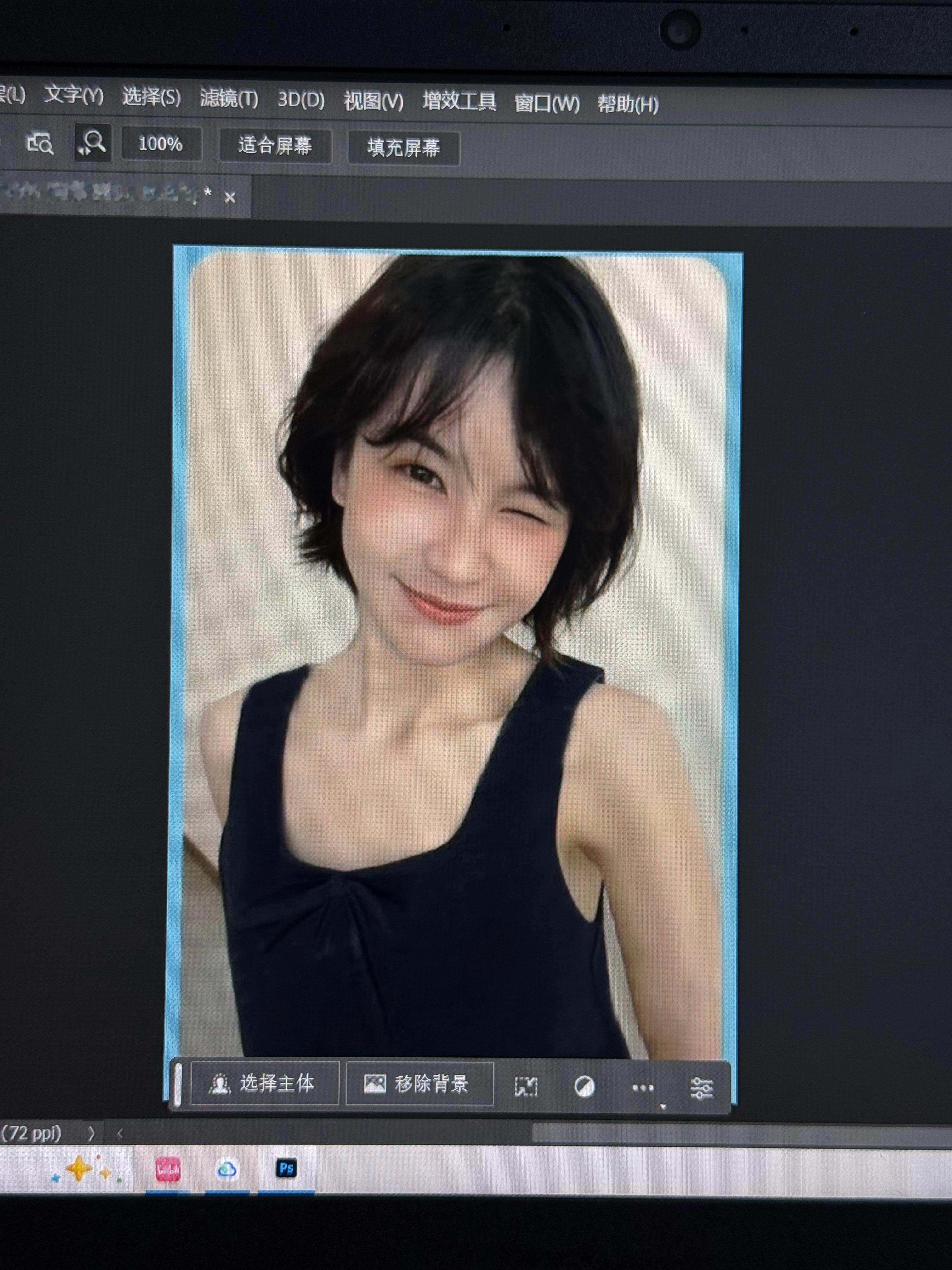 美晕了谢谢 