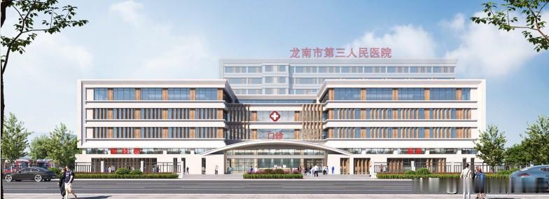龙南市第三人民医院已于2026年6月17日顺利完成整体搬迁工作。从即日起老院区（