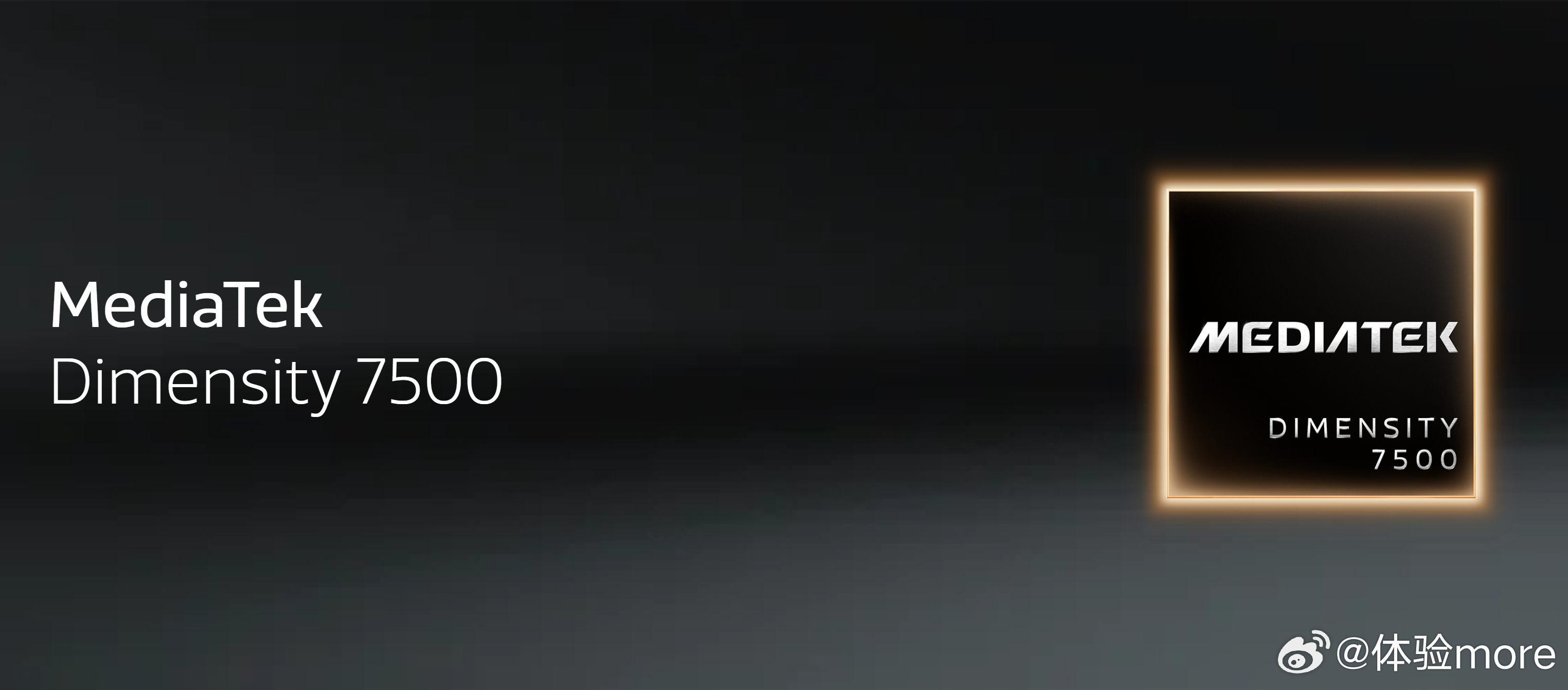 天玑7500发布，型号MT6881，台积电4nm，CPU：4*2.6GHz Ar