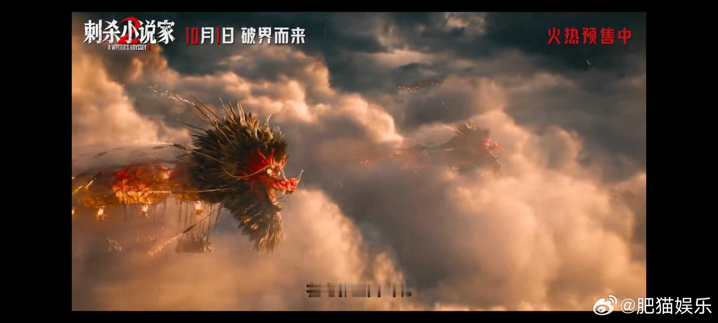 国风还得华语电影拍主打的就是一个大气上档次！我会永远折服于东方美学 ​​​