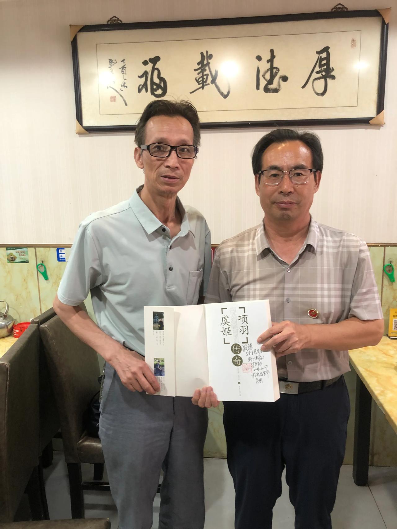 七古咏怀·拜会著名作家苏克勤
文｜孙玉良
慕名载酒访高贤
句曲聚首话桑田
熔史铸