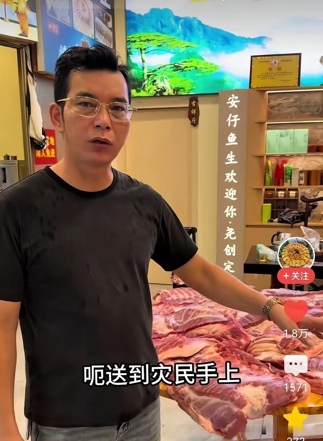 “先做600份，送完再备800份！”广西横州，一家餐馆老板对员工吩咐工作，谁料，