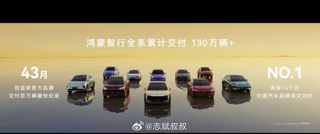 挺意外的，今天的华为发布会 全场由 来主讲，因为余总身体不适。所以，看得出来，干