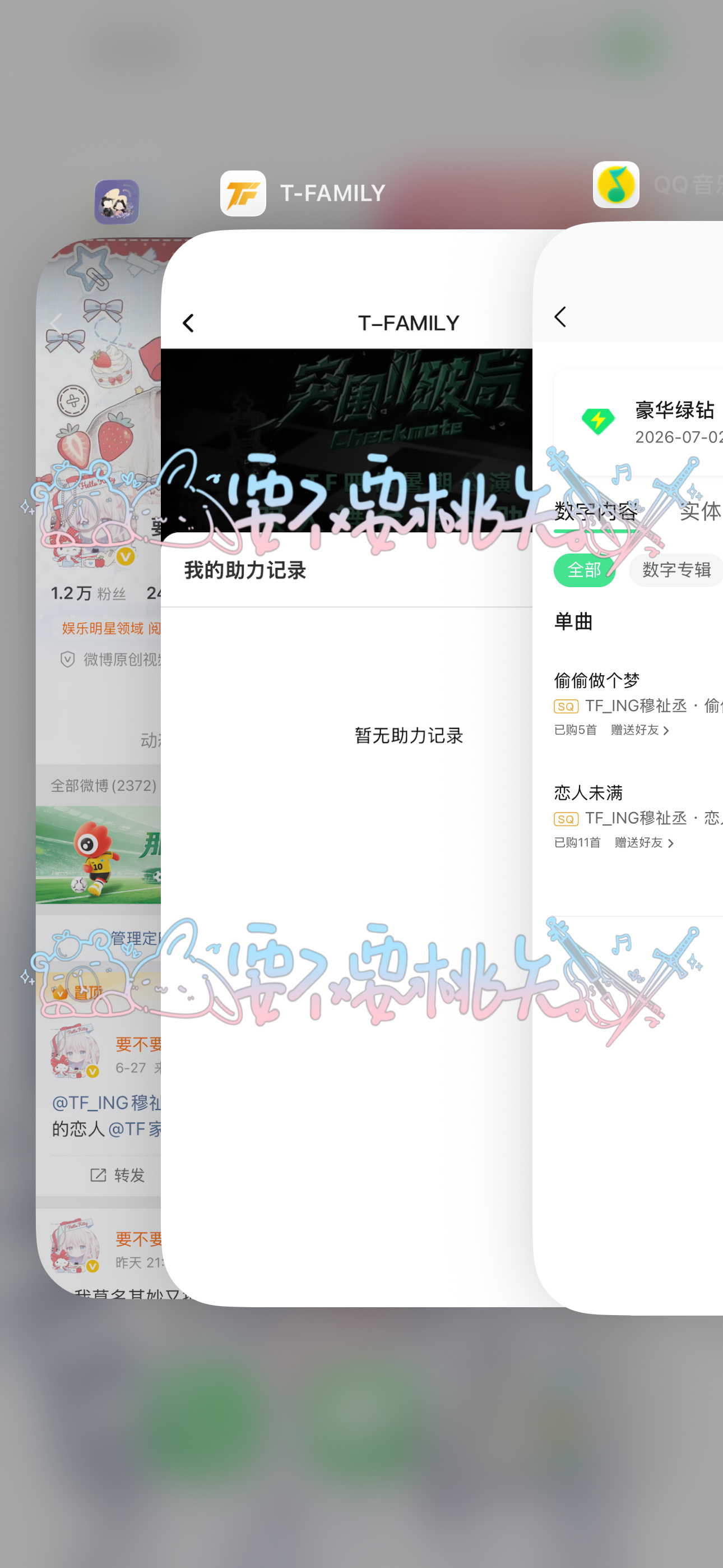 睡醒了，发一下
