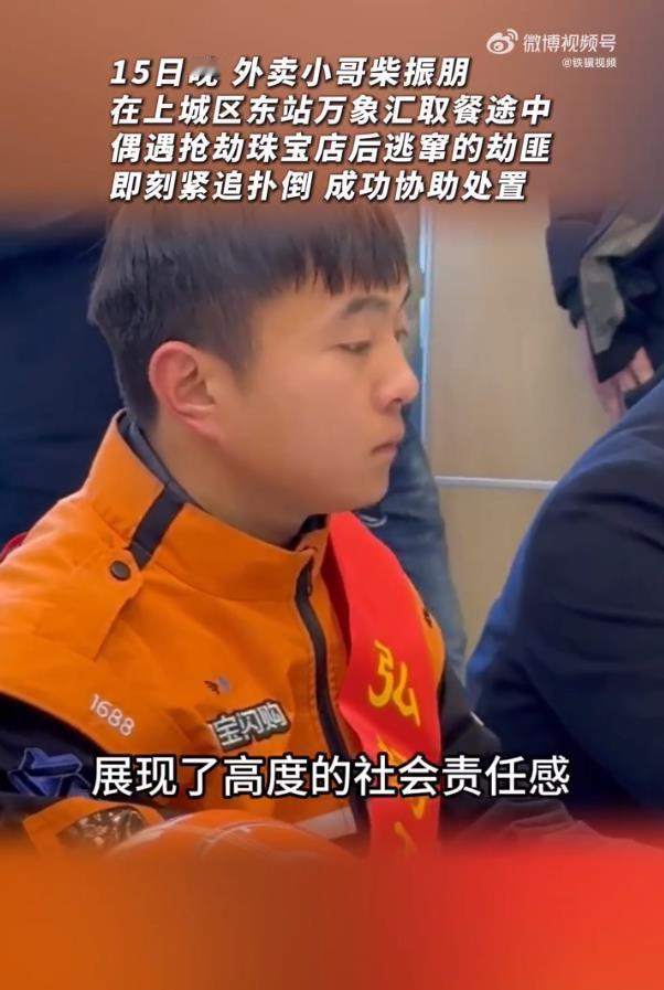 杭州与数十万小哥的双向奔赴“小哥友好城市”让每位奋斗者都成为“此心安处是吾乡”的