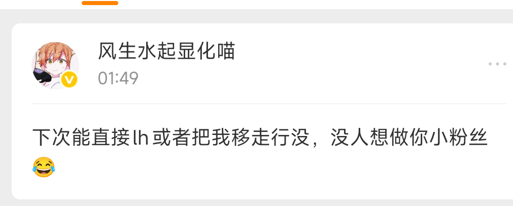 这人谁啊根本不认识啊意思是微博把他塞给我当粉丝了？又不是我把他手机抢过来让他关注