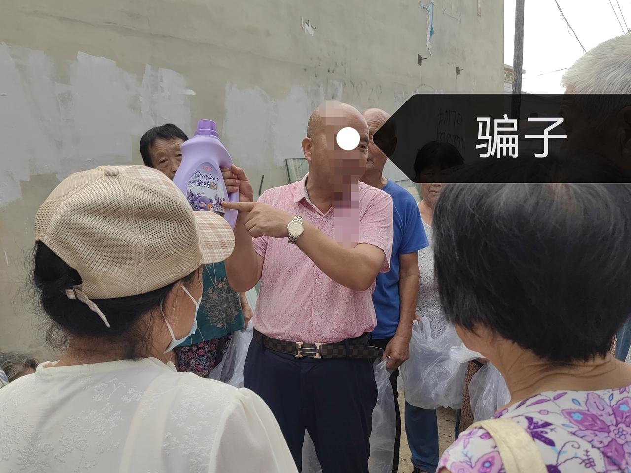 农村的老年朋友们注意了，消失一年多的骗子，又来农村集市上蒙骗老年人了。
今天在我
