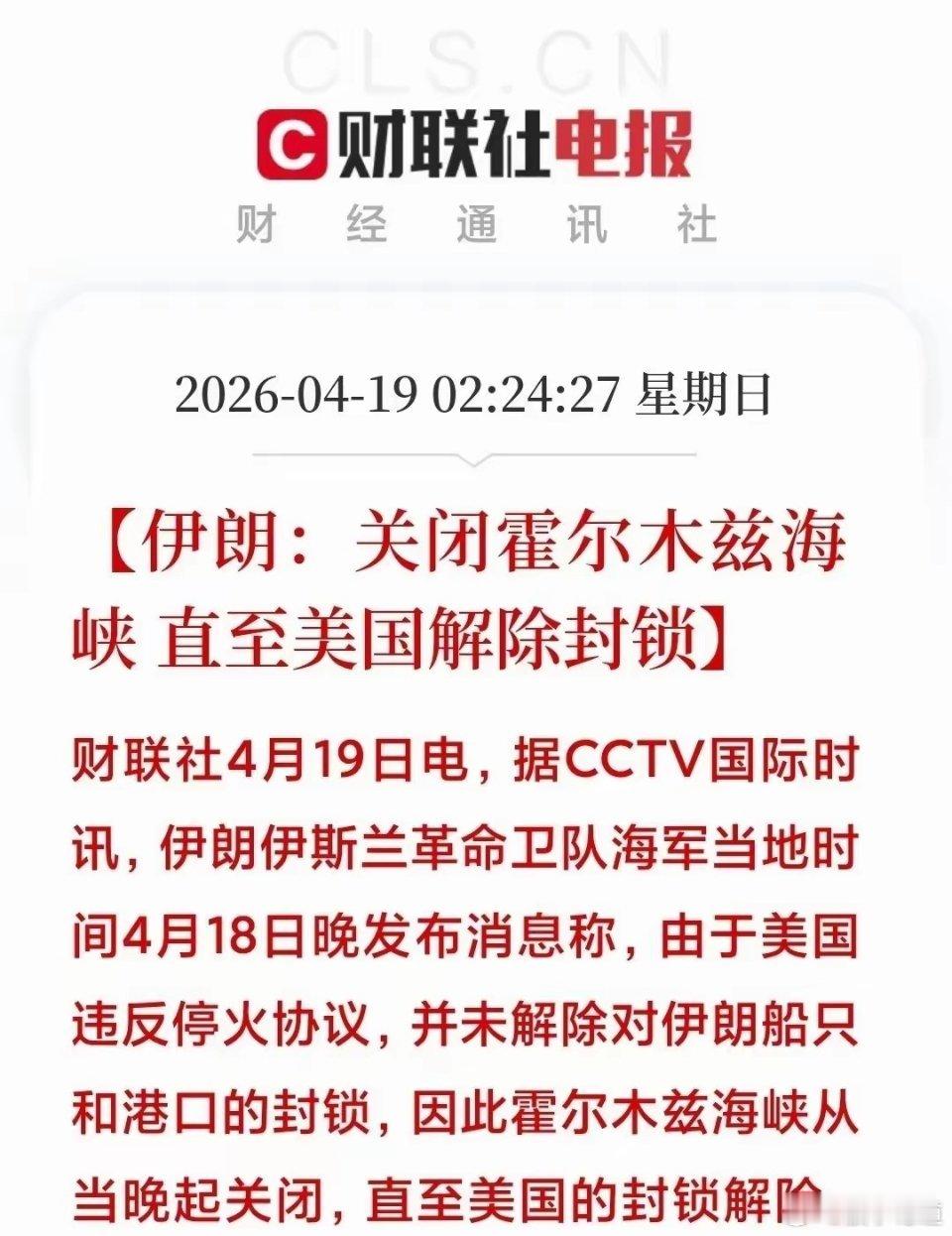 虽然说炒股，炒的就是未来的不确定性才有预期可炒，消息一旦落地股价也就兑现。但最近