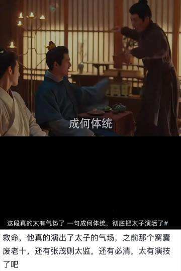 叶祖新 太子气场  救命，谁懂叶祖新扭头的那一刻的含金量呀？感觉这种皇家太子的气