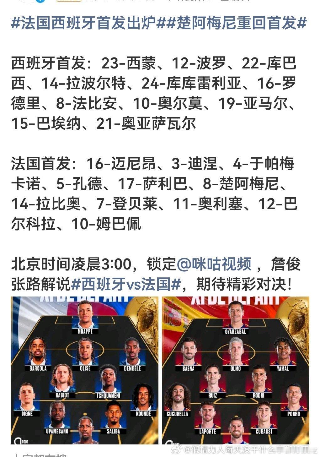 西班牙的二门三门都是五大联赛金手套级别的但是乌奈西蒙不出错拉亚他俩还是只能坐替补