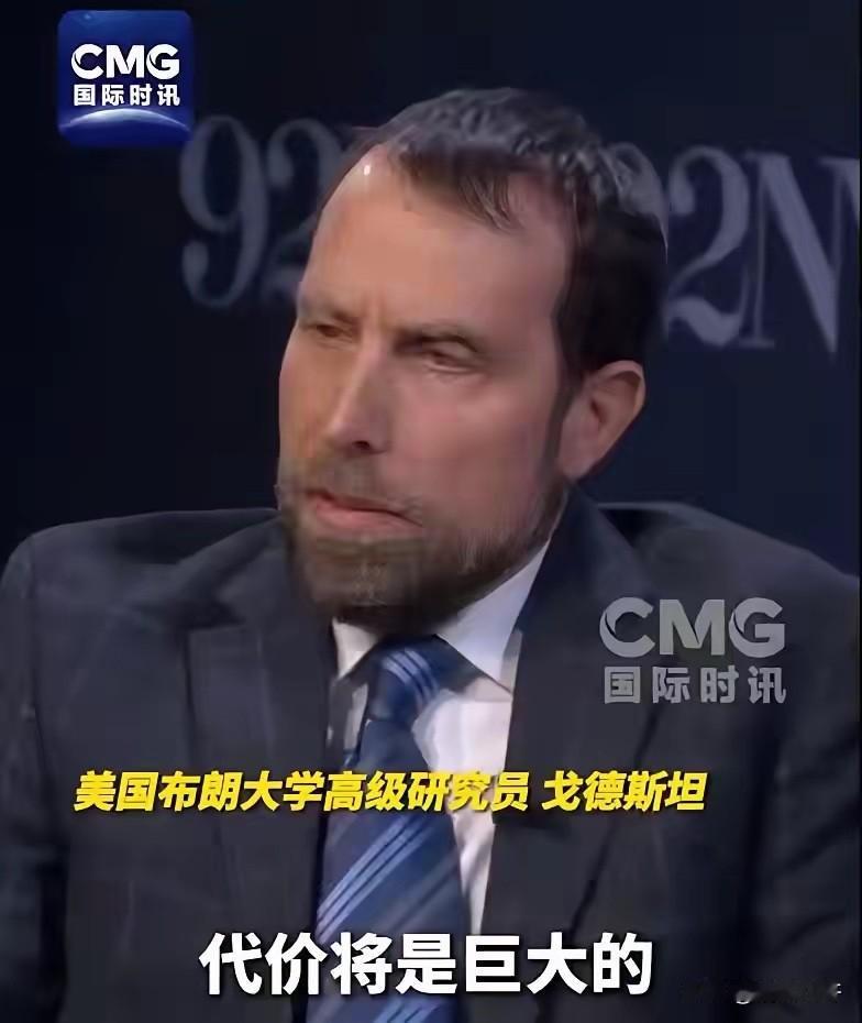 美国布朗大学高级研究员戈德斯坦称:台北有个博物馆，叫台北故宫博物院。如果你去台北