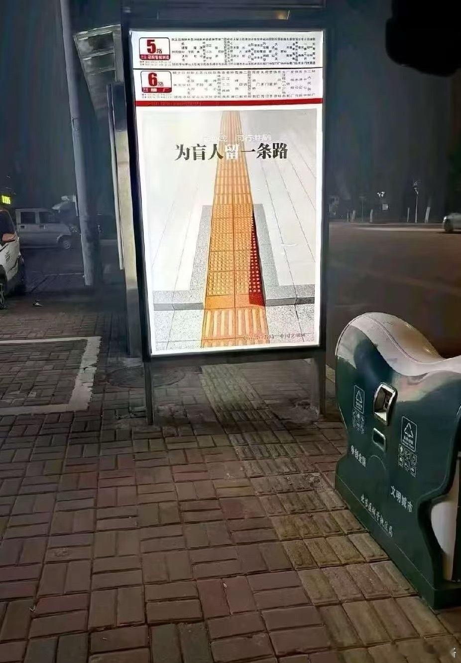 又是摆拍，真可恶最可恶的是挤占了未来真有人需要帮助时，人们的热心和爱心盲人女孩盲