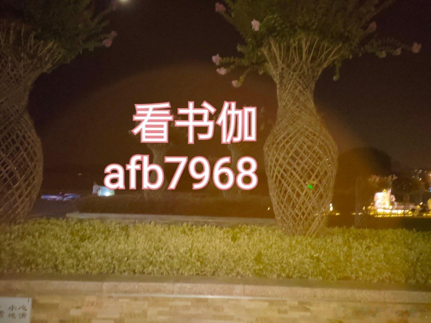 你在我对岸 夏添 季斯琰 苏惜月今天，是高考志愿填报截止的最后一天。夏添坐在电脑