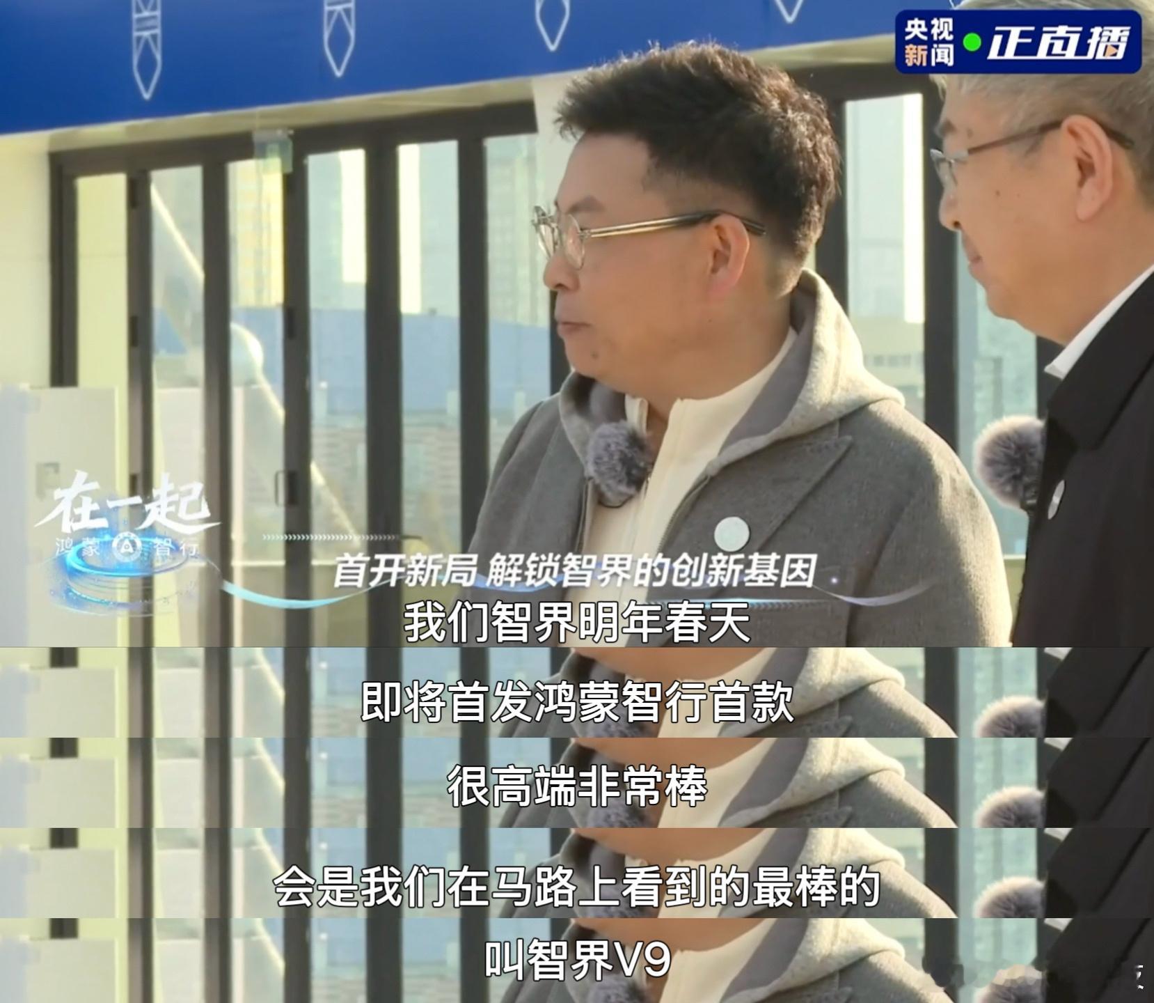 MPV不仅要大，更要聪明。智界V9显然是懂这个道理的。作为鸿蒙智行的首款旗舰MP