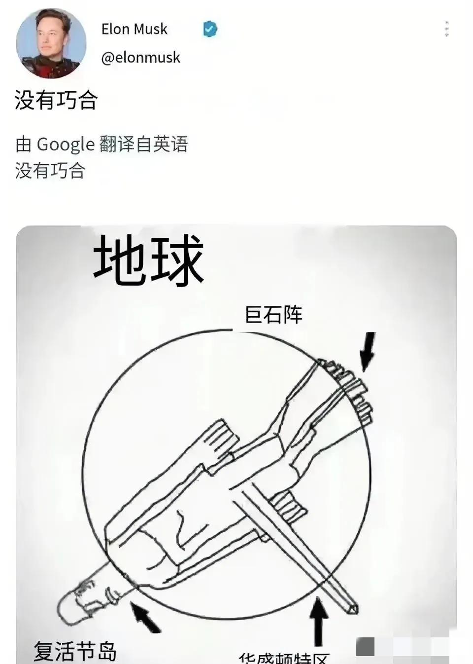 这tm也能扯到一起，真是鬼才[捂脸]
