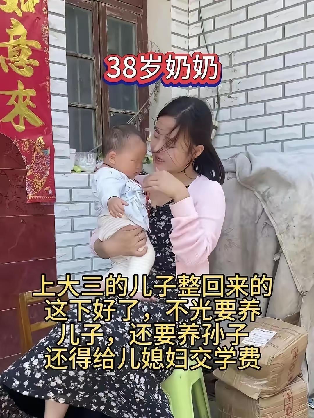 广西一38岁女子发文吐槽早婚是有遗传的吗？自己16岁初中毕业后就嫁给了同班同学，