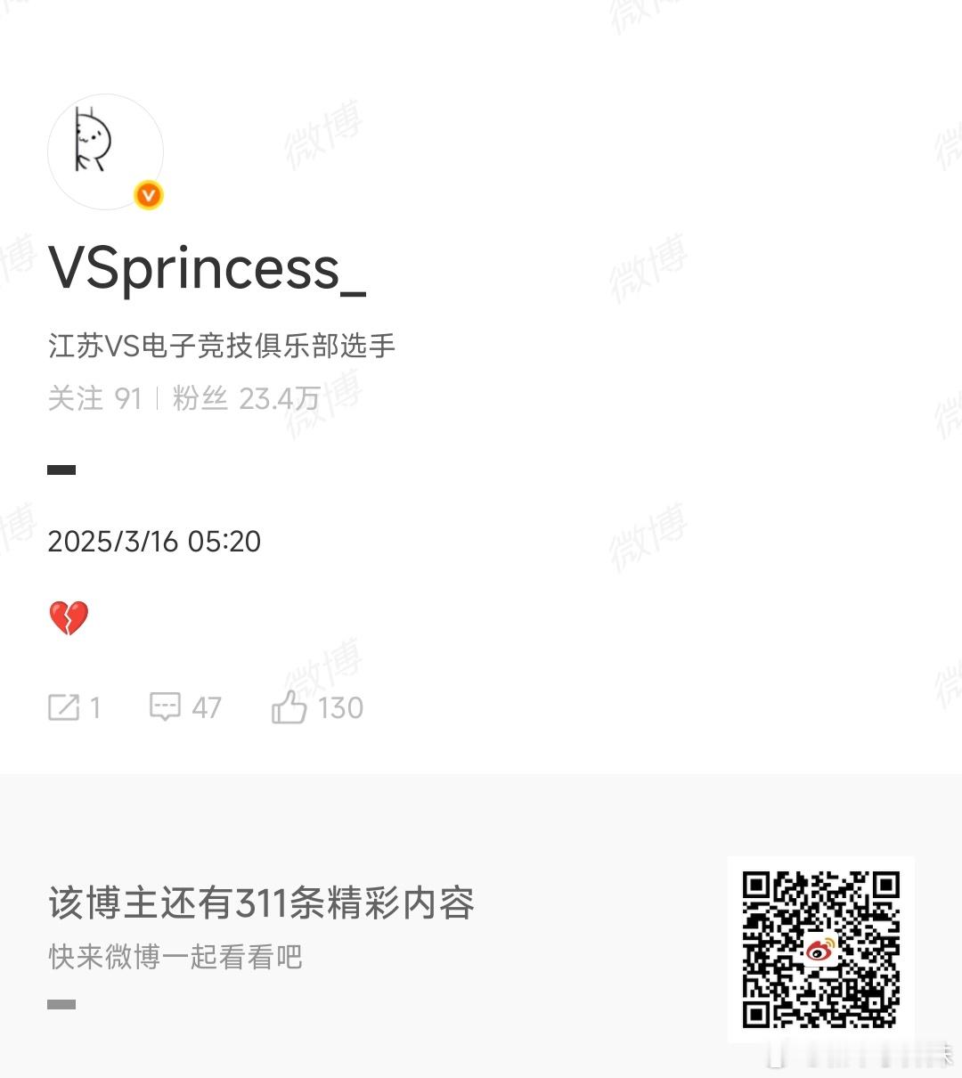 没事哒没事哒，今天加油呀[爱你]pel常规赛第三周周决赛2025pel ​​​