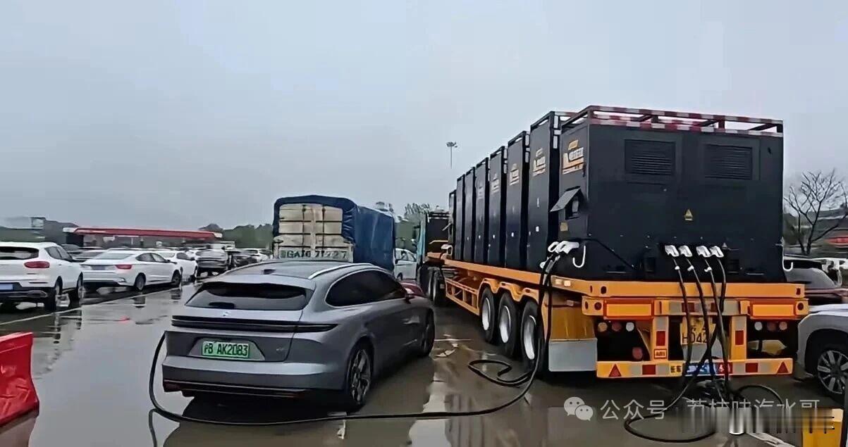 高速服务区这一幕，真是把人看愣了。油车拉着一车电池，给电车充电。不是一台两台，是
