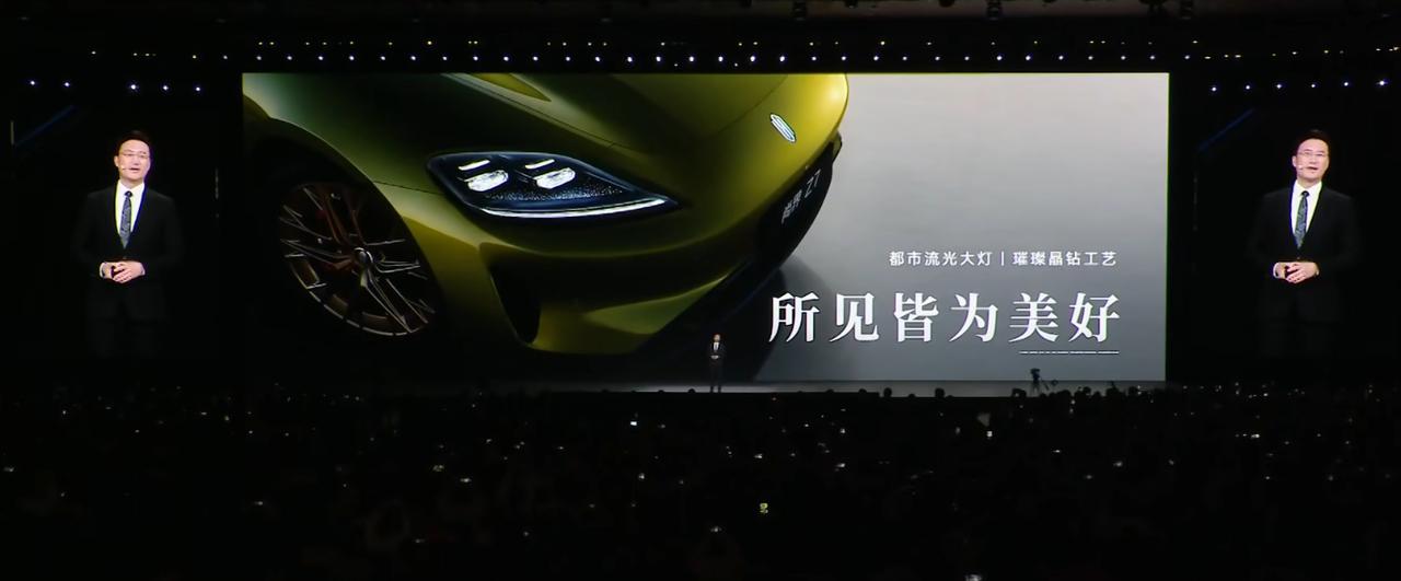 尚界Z7/7T 22.98-23.98万起，香啊！
900km续航+800V平台