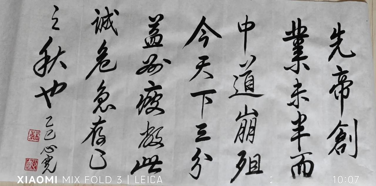 心宽习书，4月15日