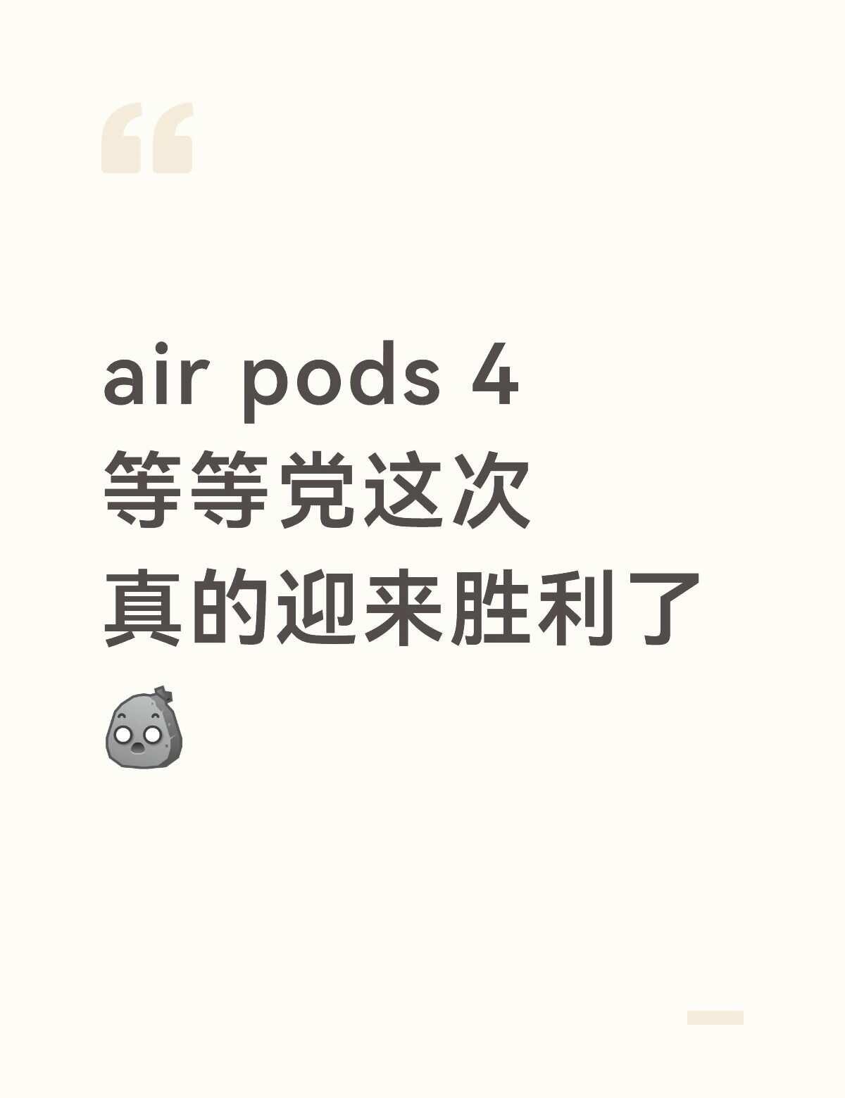 啊这降噪耳机 测评 降噪 耳机 AirPods 蓝牙耳机