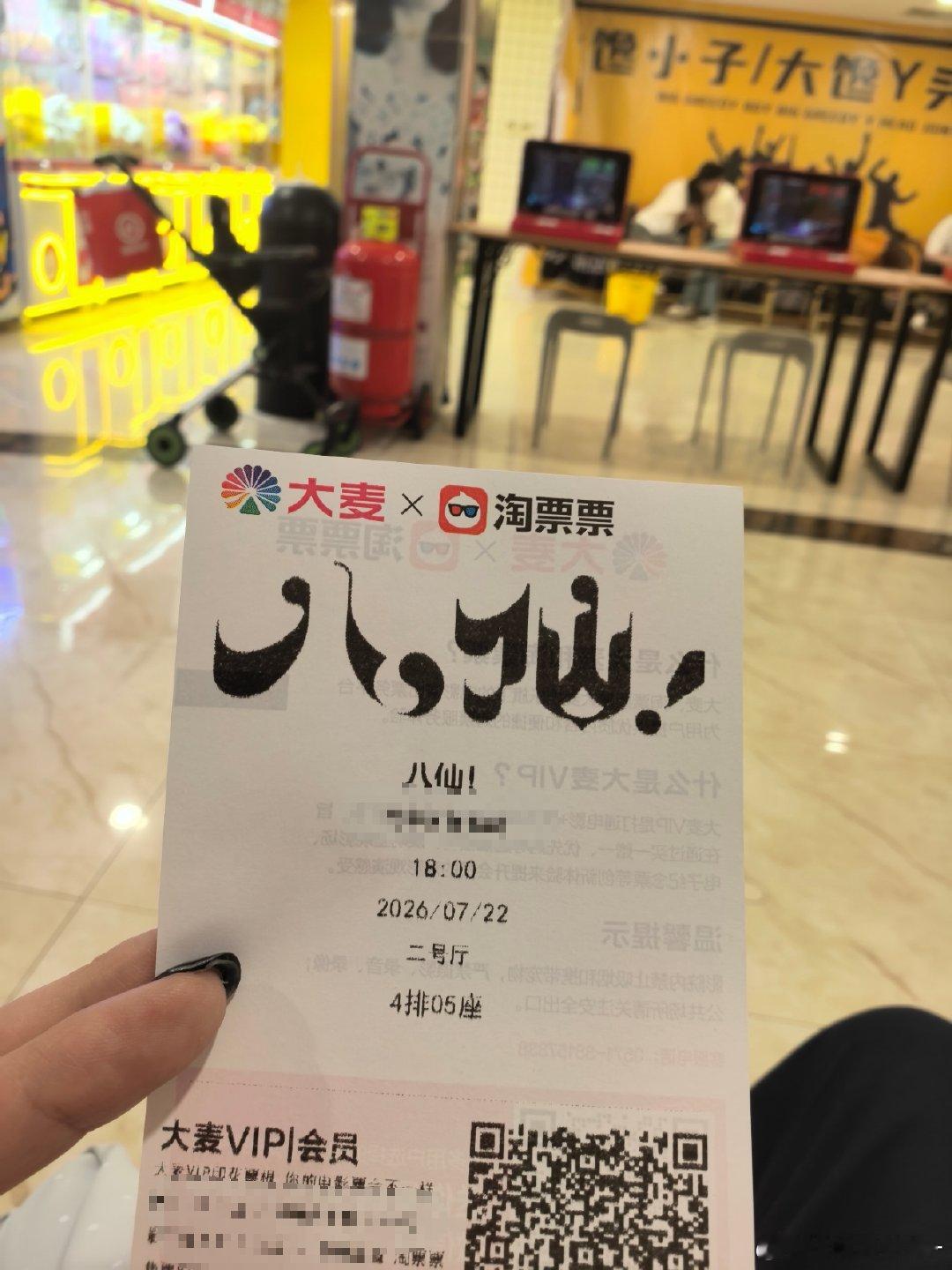 来审判了 